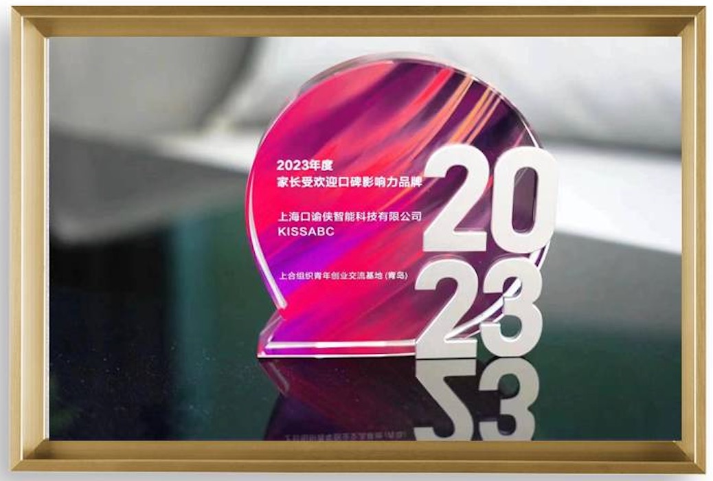 家长受欢迎口碑影响力品牌